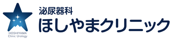 ほしやまクリニック ロゴ